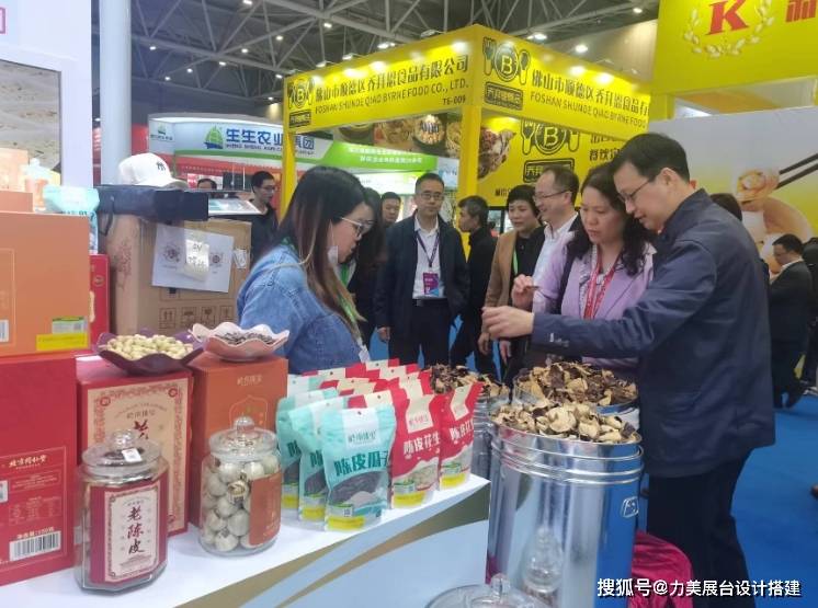 届中国（广州）国际家具博览会-民用家具展凯发k8入口展览设计：2024第五十三(图1)
