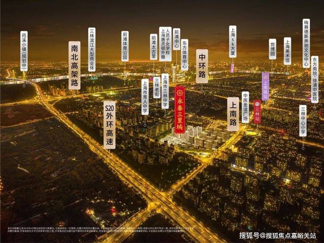 城(永泰三里城)网站__房天下k8凯发网站2025永泰三里(图21)