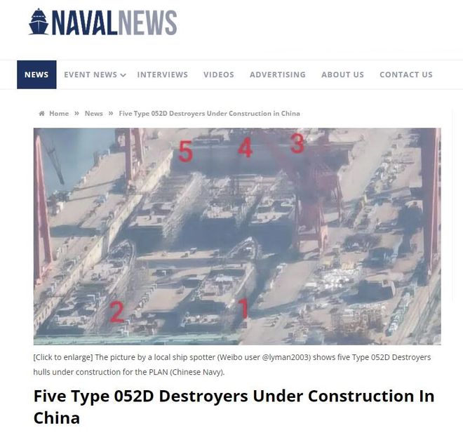 Max版正式亮相中国海军下一代驱逐舰何时亮相？凯发一触即发央视首次公开！052D型Pro(图13)
