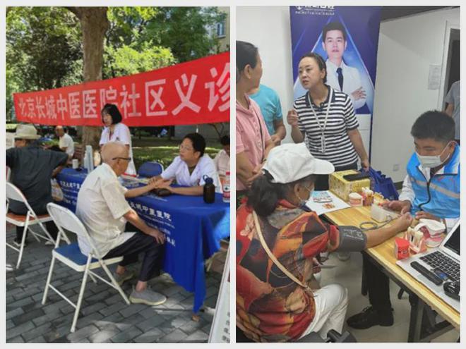 ！昌平这个小区居民幸福感“原地升级”K8凯发国际提升“硬件”打磨“细节”(图6)