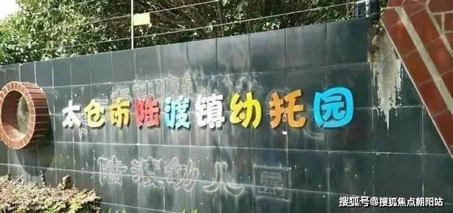 网站-楼盘测评-越秀向东岛-苏州房天下k8凯发网站2025越秀向东岛-售楼处(图4)