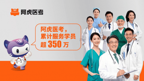 缴费关键提醒与备考题库选择指南2025年