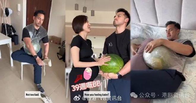 25磅西瓜体验做大肚婆滋味王君馨怀孕39周！老公怀(图2)