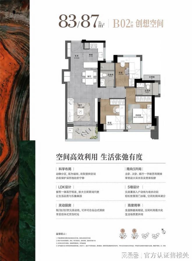房价曝光折后价格超乎想象！最新）龙岗星河盛境瑞府真实(图9)