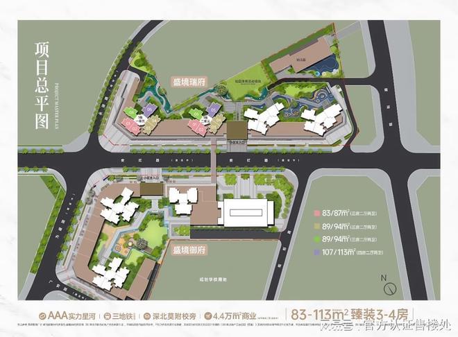 房价曝光折后价格超乎想象！最新）龙岗星河盛境瑞府真实(图14)