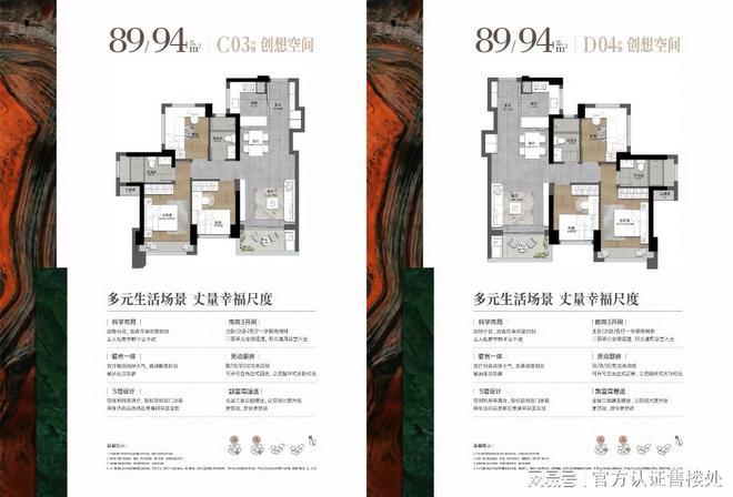 房价曝光折后价格超乎想象！最新）龙岗星河盛境瑞府真实(图12)