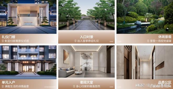 房价曝光折后价格超乎想象！最新）龙岗星河盛境瑞府真实(图15)