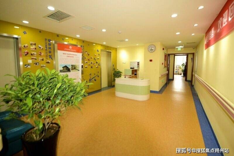 条件+费用构成+注意事项全解析北京市东城区天颐养老院：申请(图2)